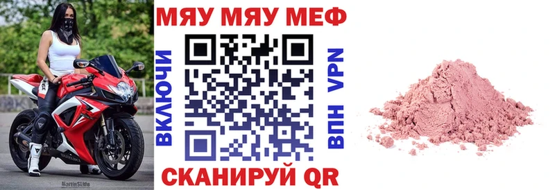 Магазины продажи наркотиков Горячеводский Гашиш  Галлюциногенные грибы  COCAIN  АМФ  Меф мяу мяу  Альфа ПВП  Канабис 