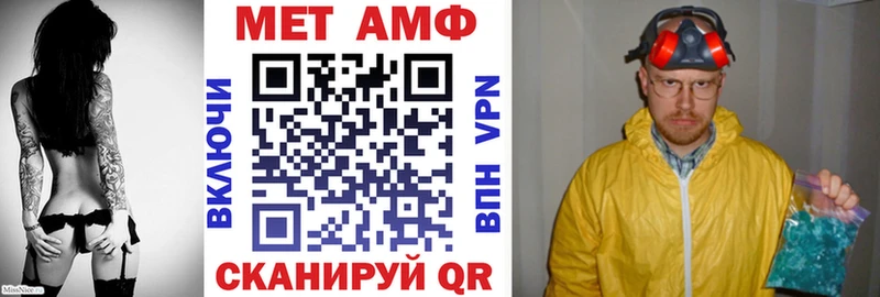 Амфетамин Premium  Горячеводский 