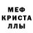 A PVP кристаллы 77GALAD