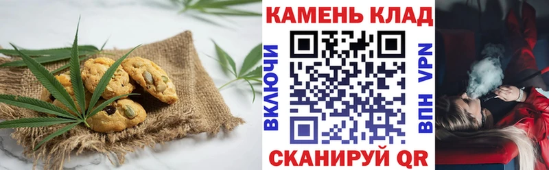Cannafood марихуана  МЕГА рабочий сайт  Горячеводский 
