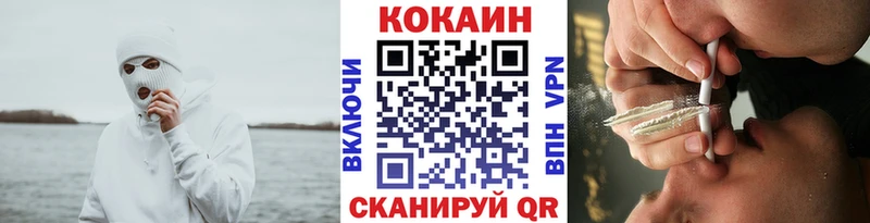 COCAIN Fish Scale Горячеводский