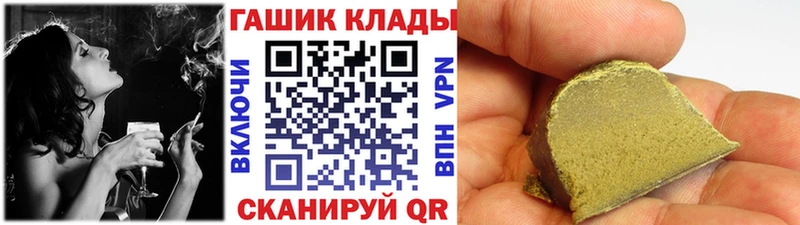 как найти наркотики  Горячеводский  ГАШ VHQ 