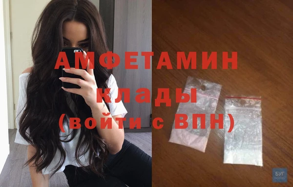 спайс Абдулино