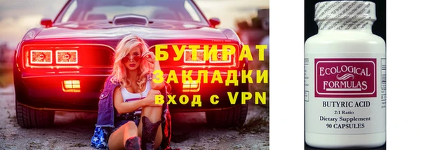 дистиллят марихуана Абинск