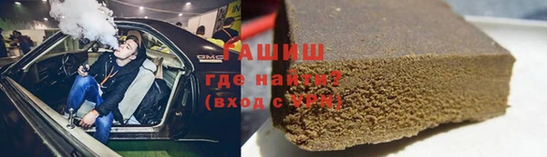 кокаин премиум Абаза