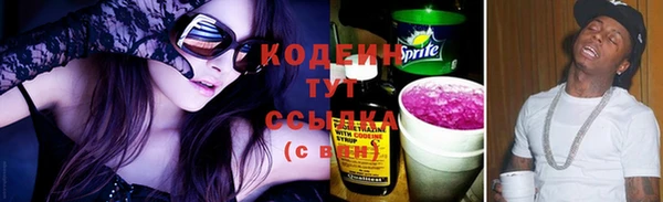 гашишное масло Лабытнанги