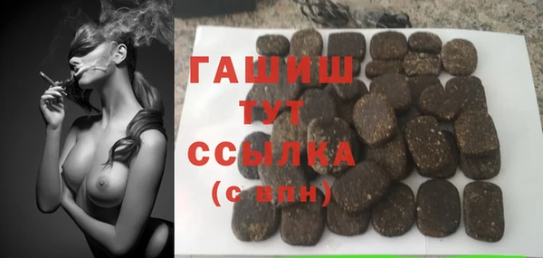 гашишное масло Лабытнанги