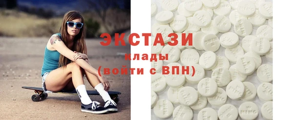 кокаин премиум Абаза