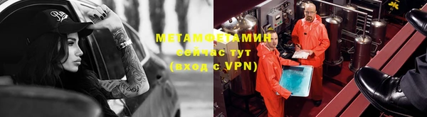 кокаин премиум Абаза