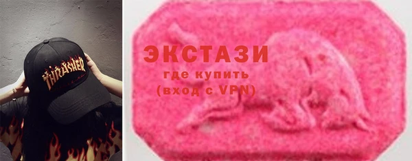 кокаин премиум Абаза