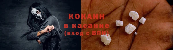 кокаин премиум Абаза
