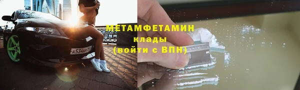 кокаин премиум Абаза