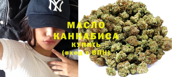спайс Абдулино