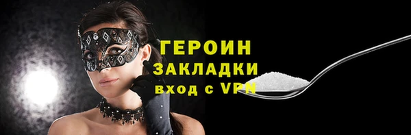спайс Абдулино