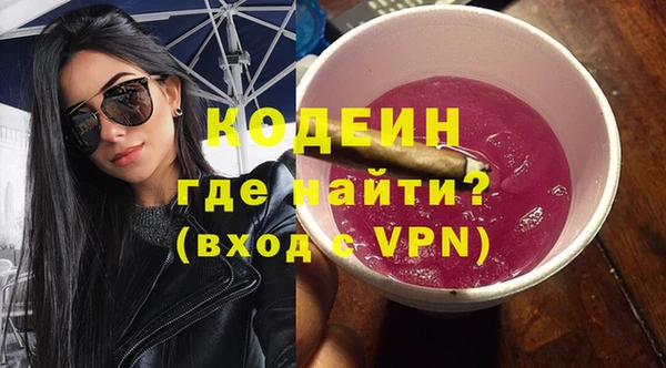 кокаин премиум Абаза