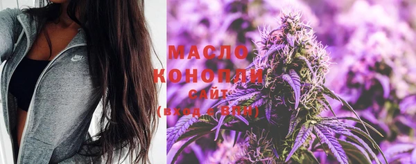 дистиллят марихуана Абинск