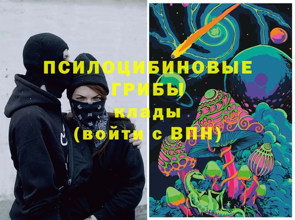 кокаин премиум Абаза