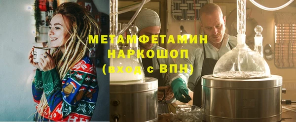 наркотики Лагань