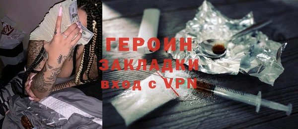 спайс Абдулино