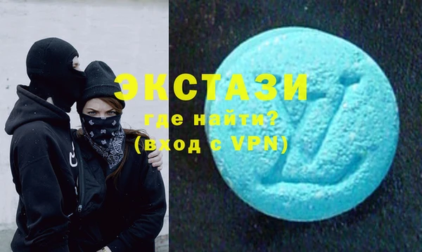 дистиллят марихуана Абинск