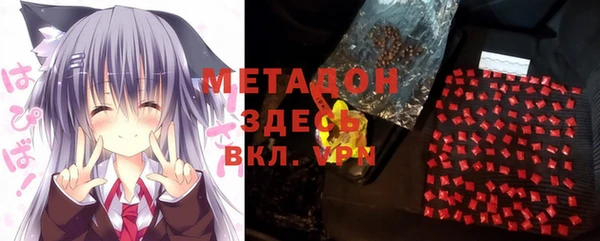 спайс Абдулино