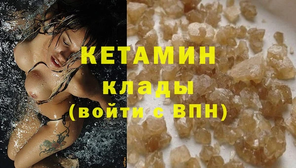 наркотики Лагань