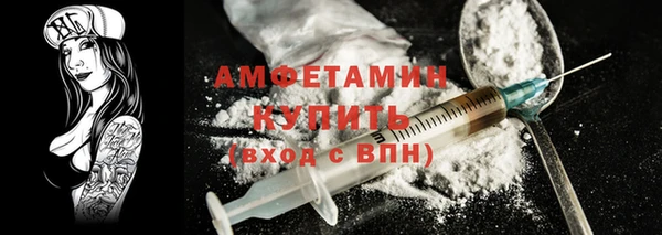 спайс Абдулино
