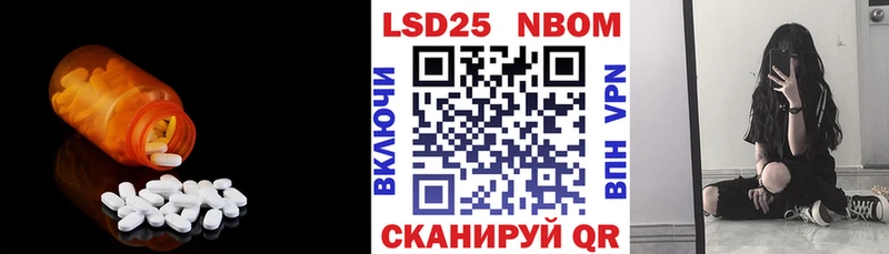 LSD-25 экстази кислота  где купить наркоту  Горячеводский 