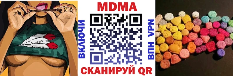 продажа наркотиков это клад mega ссылки МДМА crystal Горячеводский