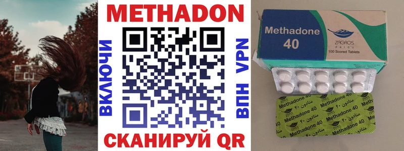 купить закладку  Горячеводский  kraken онион  МЕТАДОН мёд 