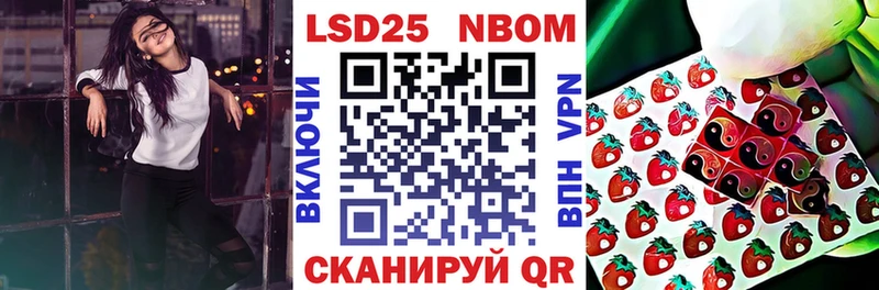 Марки 25I-NBOMe 1,5мг  хочу наркоту  mega ссылка  Горячеводский 