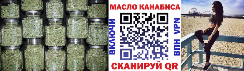 Дистиллят ТГК жижа  купить   Горячеводский 